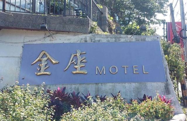 Golden Motel