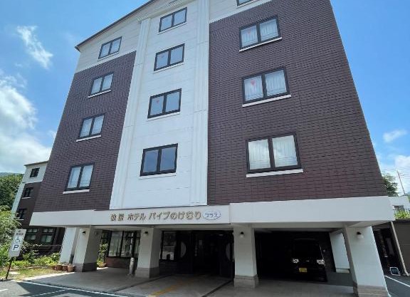 Gora Hotel Paipuno Kemuri Plus