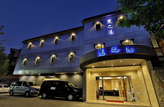 Gorgeous Hot Spring Resort