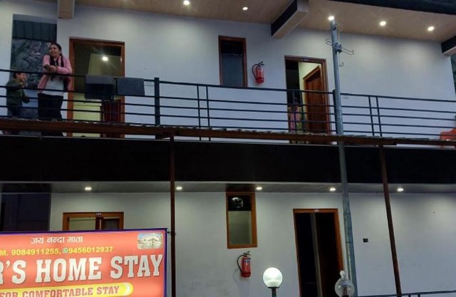 Gour's Homestay
