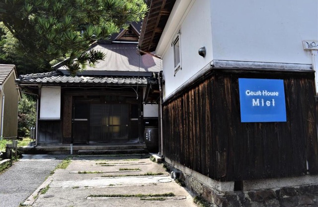 Guest House Miei - Vacation STAY 87547v