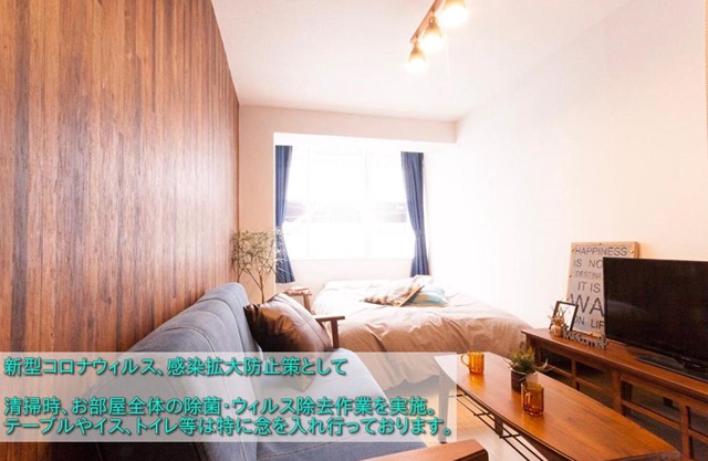 Guest House Re-worth Yabacho1 401