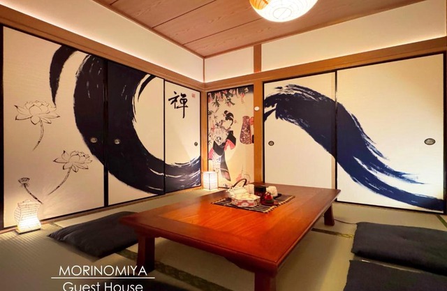 guesthouse森之宮【青丸】