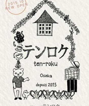 Guesthouse Ten-roku - Female Only
