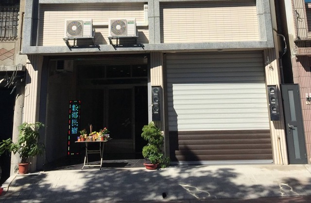 Guxiang Homestay