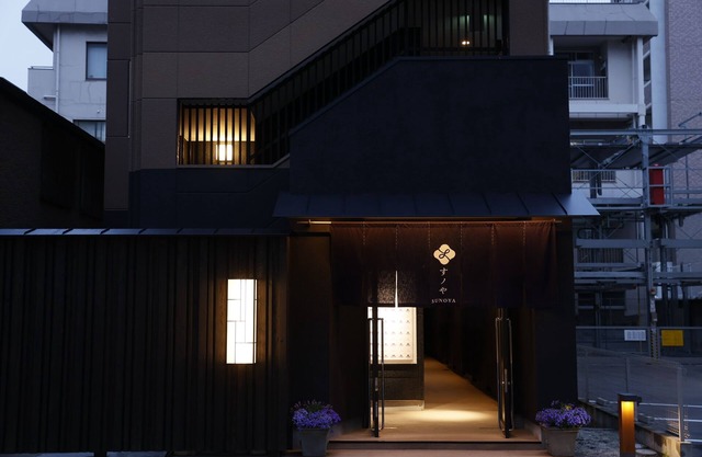 Hakata no Hatago SUNOYA