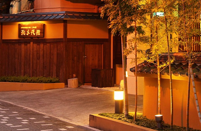 Hamachiyokan