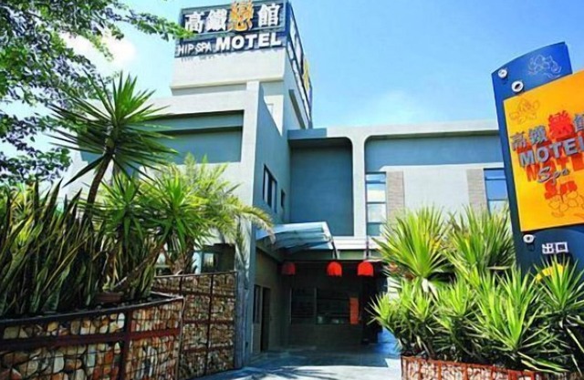 Hip Spa Motel