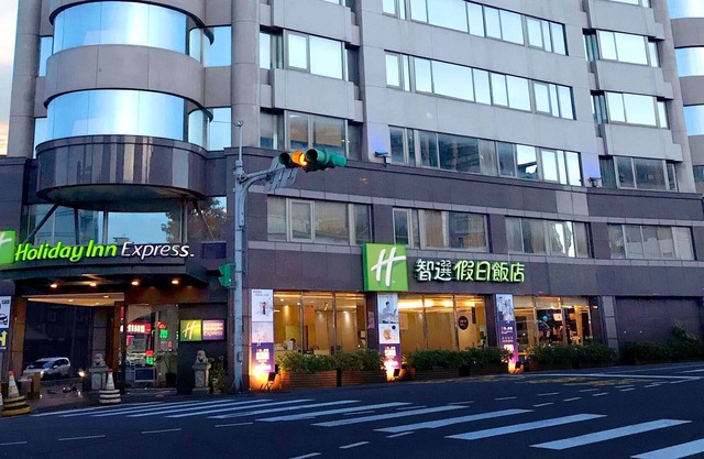 Holiday Inn Express Taoyuan, an IHG Hotel