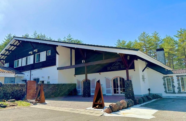 HOLIDAY VILLA Hotel & Resort KARUIZAWA