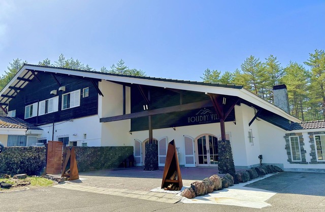 Holiday Villa Hotel & Resort Karuizawa