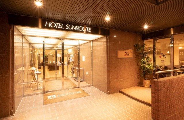 Hotel Aisul Matsuyama