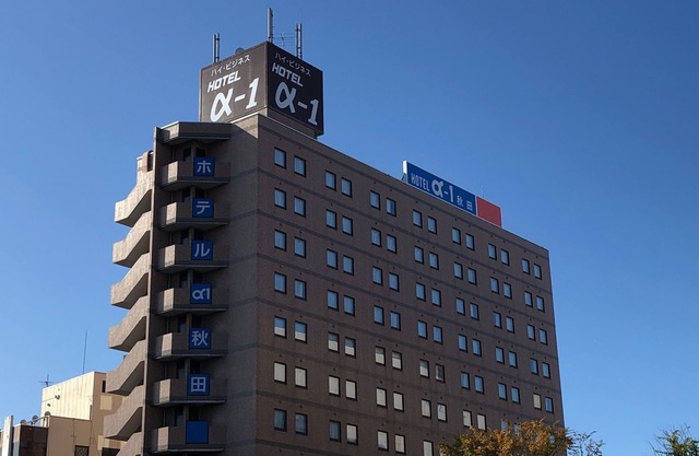Hotel Alpha-One Akita