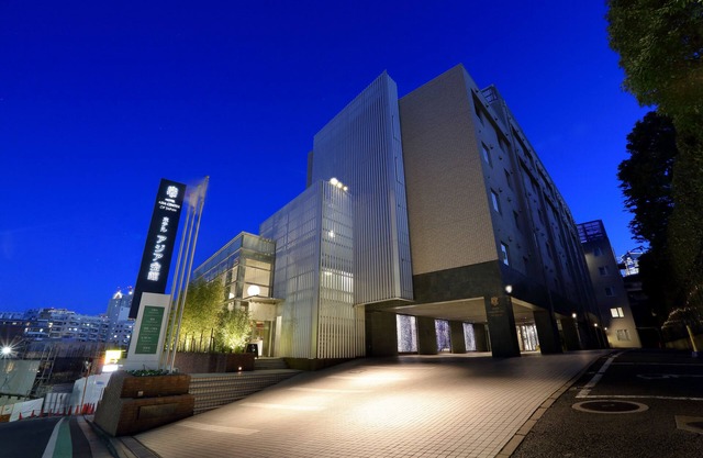 Hotel Asia Center of Japan