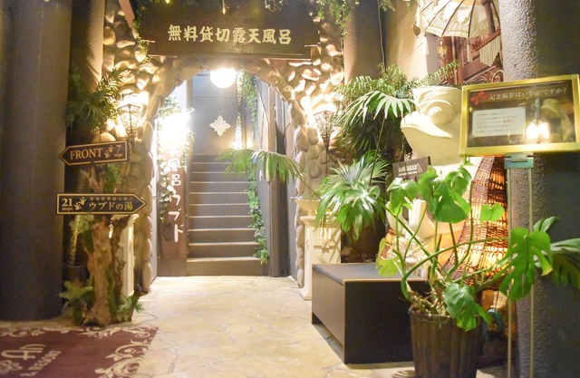 Hotel Balian Resort Yokohama Kannai - Adults Only