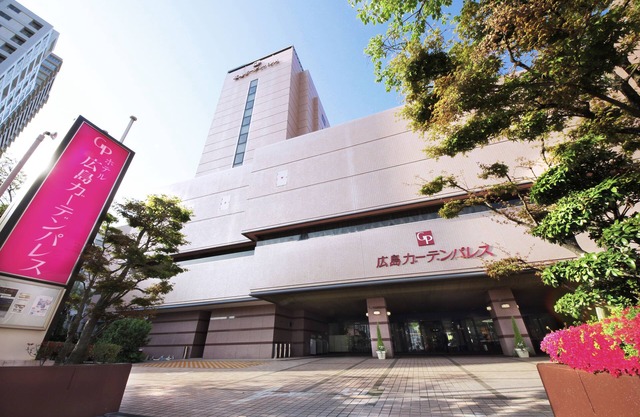 Hotel Hiroshima Garden Palace