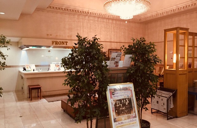 Hotel Hitachi Plaza