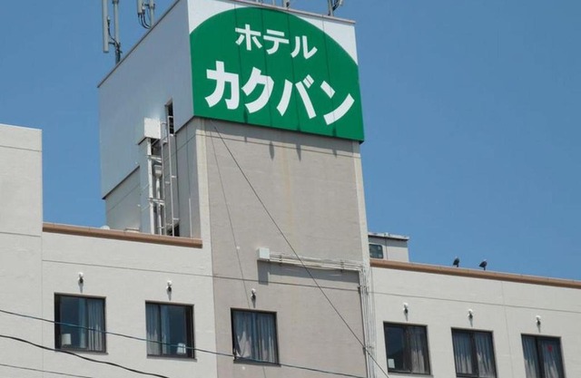 Hotel kakuban