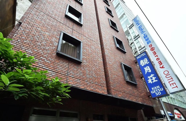 Hotel Kangetsuso