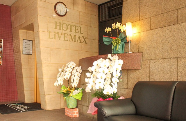 HOTEL LiVEMAX Fuchu Annex