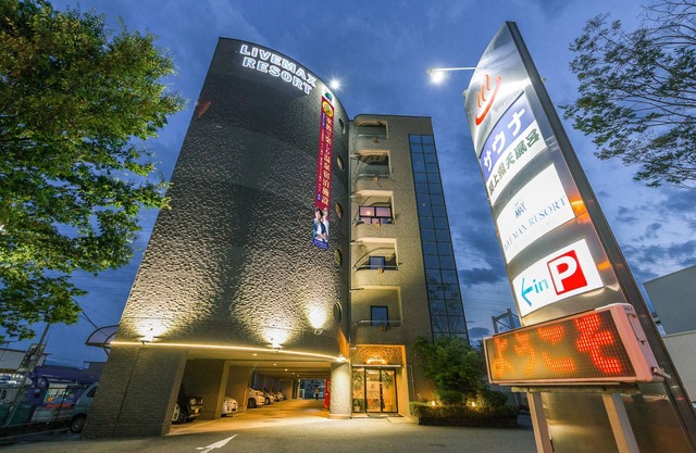 Hotel LiVEMAX Kofu