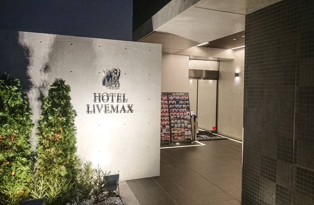 HOTEL LiVEMAX Tokyo-Otsuka Ekimae