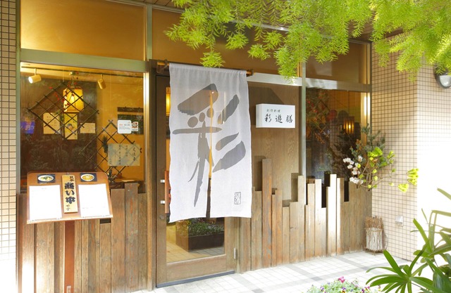Hotel MyStays Kameido