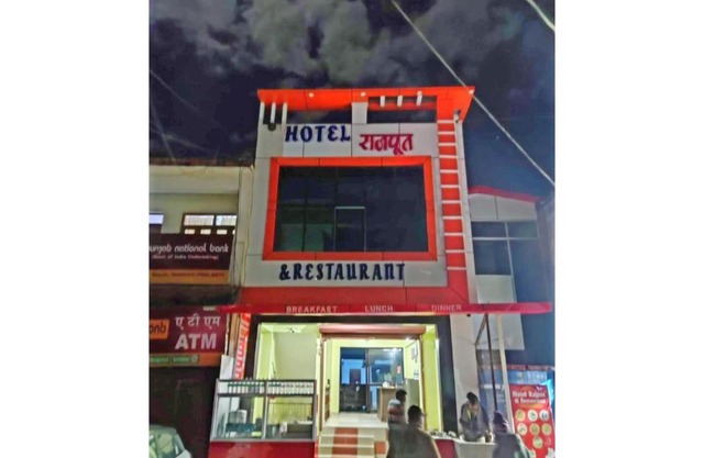 Hotel Rajput, Pipalkoti