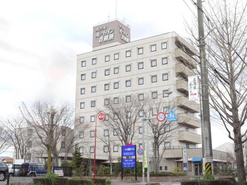 Hotel Route-Inn Kakamigahara