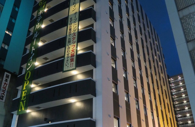 Hotel Route - Inn Tokyo Kamata