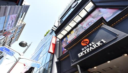 Hotel Skypark Myeongdong 