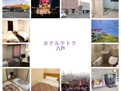 Hotel Tetora Hachinohe - Vacation STAY 38078v