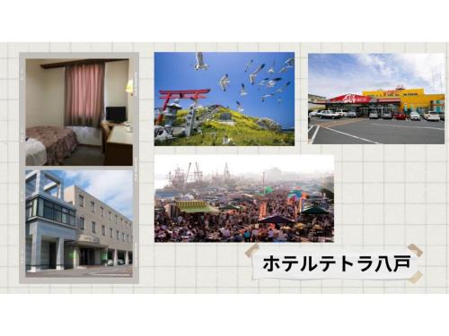 Hotel Tetora Hachinohe - Vacation STAY 38086v