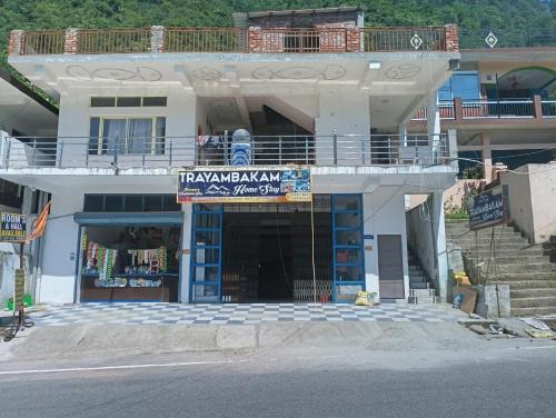 Hotel Trayambakam