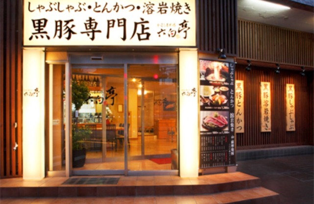 Hotel Union