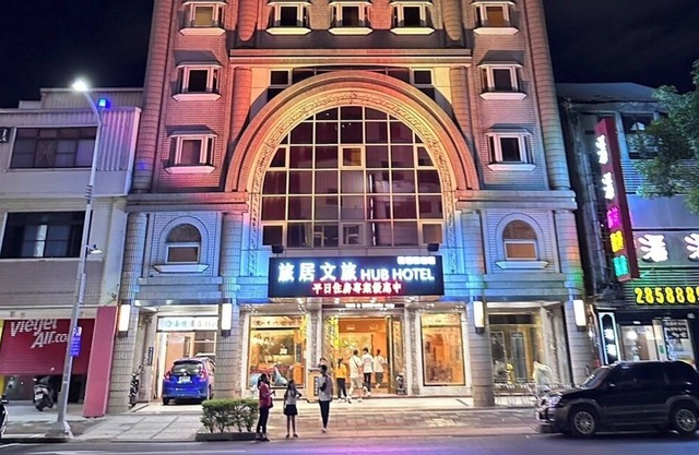 Hub Hotel – Kaohsiung Cisian Branch