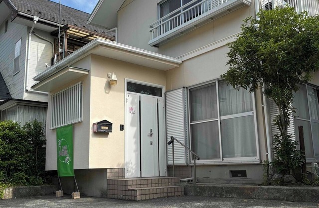Ideal for sightseeing in Hakone - I LOVE HAKONE/Ashigarashimo-gun Kanagawa