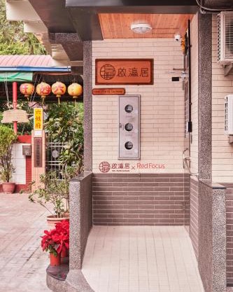 Tainan 