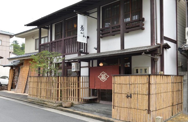 Itsukushimahigashimonzen Kikugawa