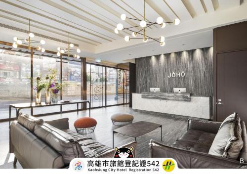 JÒHŌ HOTEL Kaohsiung