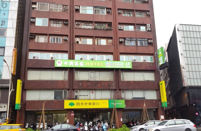 Jhong-Sing Hotel