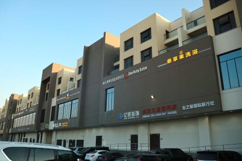 Jinnuo vacation home