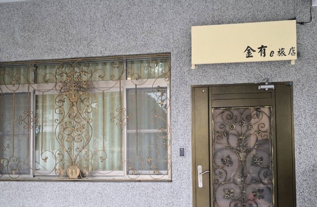 Jinyou Hotel