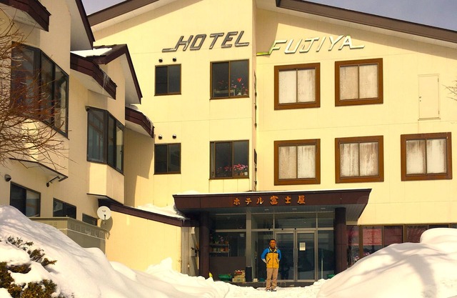Joshin’etsukogen National Park HOTEL FUJIYA