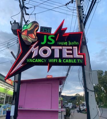 JS Motel