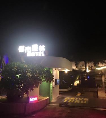 Jungle City Motel