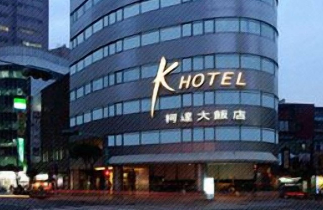 K HOTEL - Yunghe