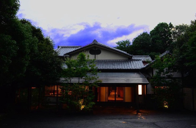 Kaiseki Ryokan Ashikari