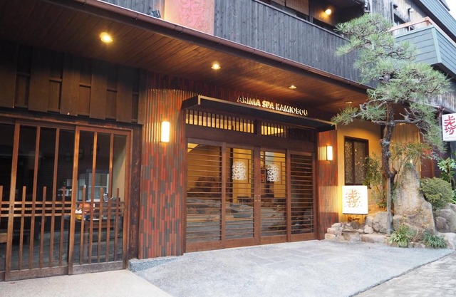 Kamiobo
