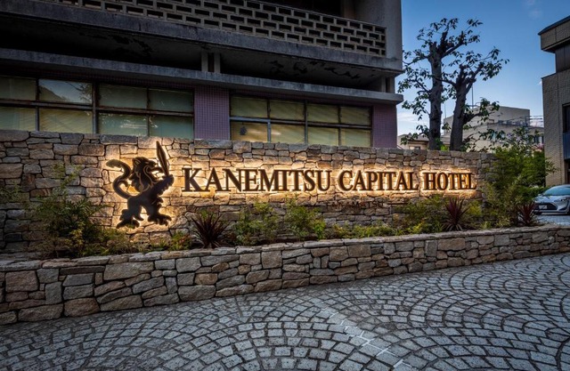 KANEMITSU CAPITAL HOTEL